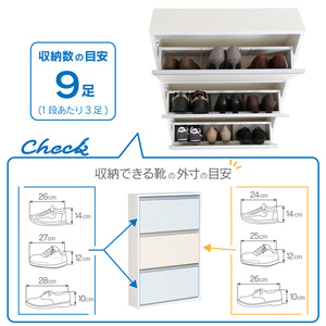 木製シューズBOX ガイド板付 【幅70×3段】 21941(SBS-941)
