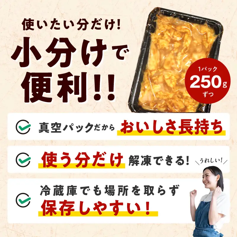 【焼肉屋の定番】シマチョウ 味噌だれ漬け 1.5kg