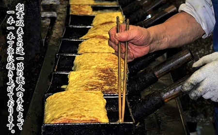 寿司職人のこだわり玉子（約750g×2本セット）厚焼き玉子 地養卵使用【配送不可：離島】 惣菜 