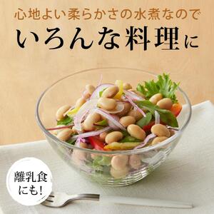 三朝神倉大豆水煮「神のつぼみ」セットB 大豆水煮20個