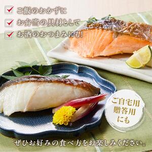 富惣 焼魚 詰合せ 10パック ( 5種 × 2パック ) レンジで簡単調理！【富惣 焼き魚 レンジで簡単 惣菜 お惣菜】