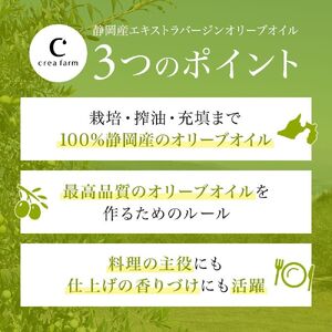 エキストラ バージン オリーブオイル 3本セット オリーブオイル