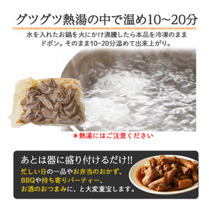 【 ホルモン 】豚ホルモン 煮込み焼き 1.2kg 120g×10パック ホルモン
