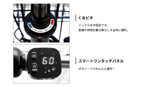 0018 ブリヂストン電動アシスト自転車 BRIDGESTONE ブリヂストン 電動自転車 アルベルト e 2025年モデル 27