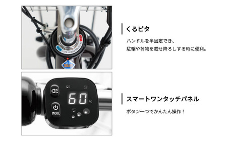 ✨特別価格1台限り早い物勝ち！✨美品✨室内保管✨ブリヂストン電動自転車✨ ブランド一覧 | ブリヂストンサイクル株式会社