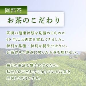 【全3回配送定期便】 緑茶 茶葉 深蒸し茶 1.2kg 400g×3袋 緑茶