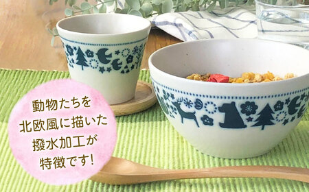 【美濃焼】森の仲間たち 食器 4点セット ネイビー【株式会社カネセ】食器 プレート ボウル [MCA022]