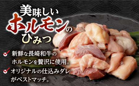 【6回定期便】【長崎和牛】ミックスホルモン（塩） 毎月200g×3袋 計3.6kg 長与町/なかみ屋本舗[EAD100]  国産 長崎和牛 和牛 ホルモン レバー ホルモンミックス 牛肉 ほるもん 冷凍 小分け 真空パック 塩 味付き 味付け 焼肉 焼き肉 おつまみ 定期 定期便