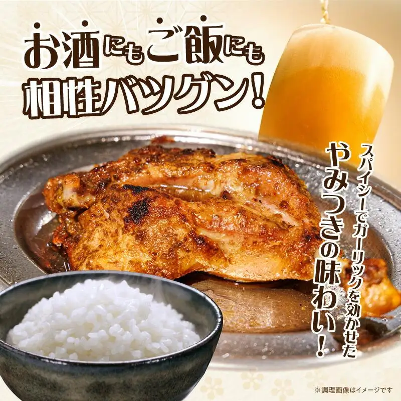 【R3年度かがわ県産品コンクール入選】骨付鳥の素