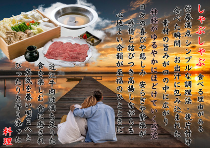 近江牛ランイチ 1kg 旨みたっぷり赤身肉 【肉の津田】