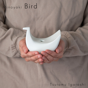 【美濃焼】 五十嵐務 鳥 一輪挿し ホワイト 瑞浪市 / JS企画 セット 陶芸作品 花瓶 インテリア [AZAZ230]