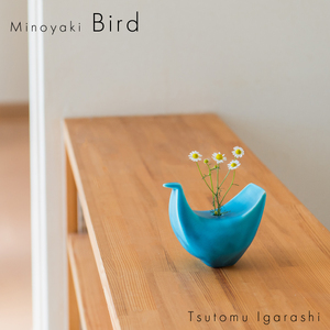 【美濃焼】 五十嵐務 鳥 一輪挿し トルコブルー 瑞浪市 / JS企画 セット 陶芸作品 花瓶 インテリア [AZAZ226]