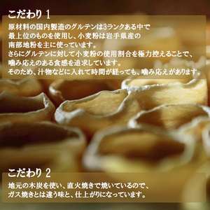 南部手焼き板麩 ギフト用 【5枚入り×10個】 ／ 麩 お麩 ふ おふ 焼麩 焼き麩 やきふ 味噌汁 みそ汁 汁物 お吸い物 吸い物 煮物 保存食 長期保存 国産 簡単調理 鍋 お鍋 すき焼き こだわり 手焼き 直火焼き ヘルシー 贈り物 プレゼント おすすめ 羽沢耕悦商店