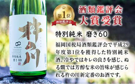 うなぎ蒲焼5尾、特別純米酒磨き60(720ml) / うなぎ ウナギ 鰻 蒲焼 かばやき 日本酒 酒 さけ うな重 うな丼 ひつまぶし / 諫早市 / 鰻と肴菜と日本酒の店　まんまる通販ショップ [AHCB006] 