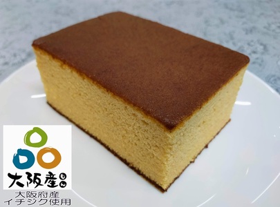 「大阪イチジクカステラ (大阪産(もん))」「マドレーヌ」セット 計5個入｜菓子処ふる里 かすてら カステラ スイーツ デザート お菓子 焼き菓子 和菓子 洋菓子 [4756]