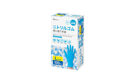 ゴム手袋 ニトリルゴム手袋 L 100枚 3箱 RNBR-100L | 宮城県大河原町