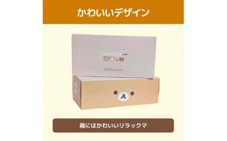 ティッシュペーパー リラックマ ふわっとピンク ボックスティッシュ ティッシュ 20個 柄 天然パルプ100％仕様 キャラクター りらっくま かわいい 子供 ティッシュ【ハヤシ商事株式会社】 [BQAD029]