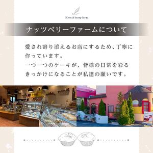 ショコラの気持ち （15個入り）マフィン