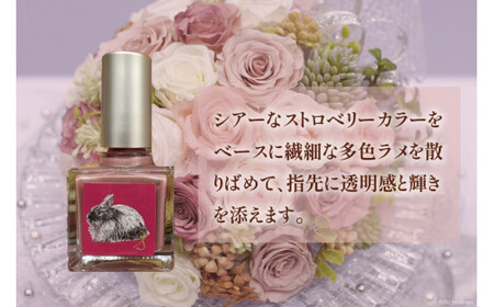 マニキュア 「ネイルエス」strawberry quartz [1039]