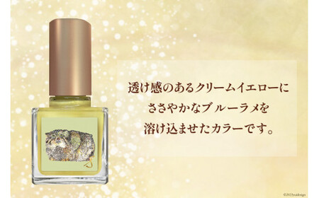 マニキュア 「ネイルエス」cream citrine [1042]
