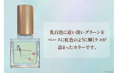 マニキュア 「ネイルエス」icicle opal [1043]