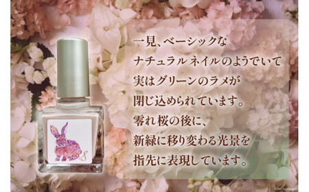 マニキュア 「ネイルエス」sakura drop [1044]