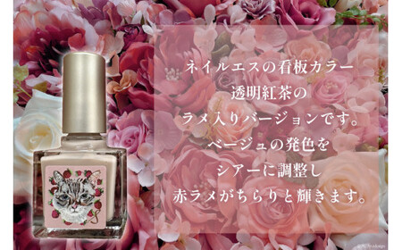マニキュア 「ネイルエス」透明紅茶 -strawberry flavor- 10ml [1049]