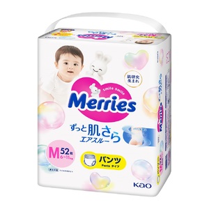 【2パック】 メリーズ ずっと肌さらエアスルー 【パンツタイプ】　Mサイズ（52枚入り）×2パック ｜オムツ  紙おむつ ベビー用品