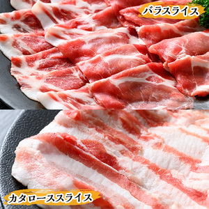 鹿児島県産黒豚しゃぶしゃぶ600g 国産 九州産 黒豚 豚肉 ぶた肉 お肉 肩ロース カタロース バラ しゃぶしゃぶ 豚しゃぶ すき焼き 冷凍 【ナンチク】_y448