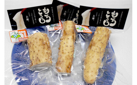 ながいも「もちとろろ」真空パック 15袋 (約3kg)｜長芋 [0966]