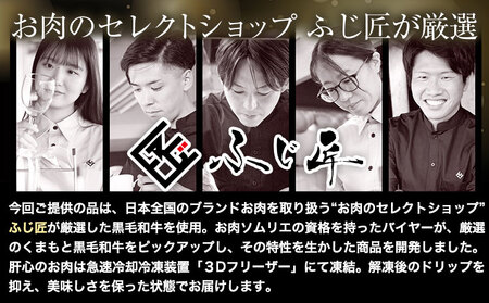 肉 くまもと黒毛和牛の牛まぶし 80g×4パック 牛肉 冷凍 《30日以内に出荷予定（土日祝除く）》 熊本県 産山村 くまもと黒毛和牛 黒毛和牛 冷凍 牛まぶし ももステーキ タレ付き 送料無料 富士商株式会社【配送不可地域：離島】
