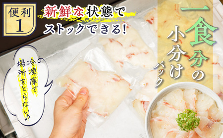 鹿児島産 真鯛丼 70g×5セット K100-009 魚 冷凍