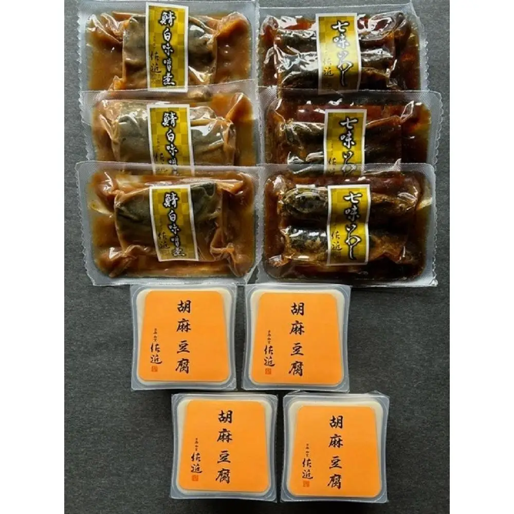 【京料理 佐近】煮魚・胡麻豆腐セット(L)