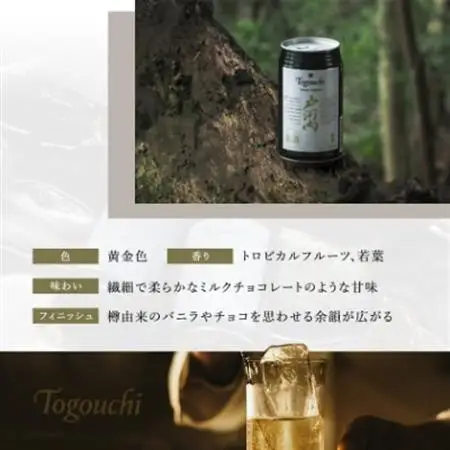 ウイスキーハイボール戸河内1ケース(350ml×24缶)【1494189】