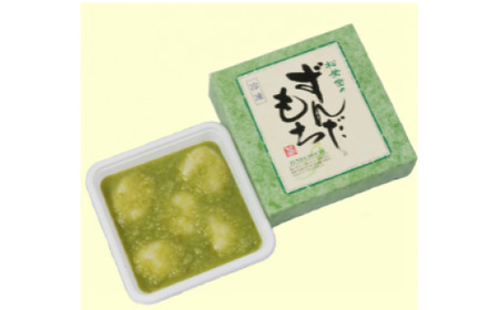 『名物・ずんだもち 』 / 平泉銘菓 名物 ずんだ 枝豆 ずんだ餡 だんご スイーツ お菓子 和菓子 冷凍 お茶菓子 お茶うけ お土産 贈答 贈り物 内祝い お祝い お返し【sed112-set-5x12A】