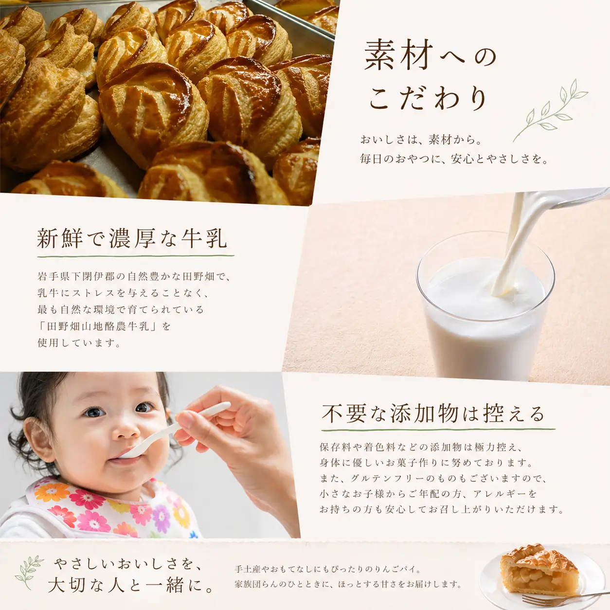 【予約受付】りんごパイ 8個セット アップルパイ【ysn110-set-appl-8A】