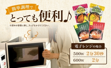 タンドリーチキン イエローカリィ 260g×10パック 中辛 カレー タンドリーチキン ココナッツミルク スパイス チキンレッグ チキン 鶏 肉 レトルト パウチ 電子レンジ ピーアンドピー 送料無料 北海道 札幌市