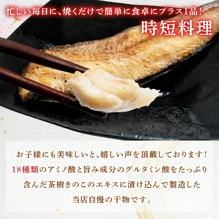 縞ほっけ 1kg 個包装 茶樹きのこ干し 干物 小分け 真空 パック 冷凍 ほっけ 切身 開き 魚 おかず 大洗町_EB006