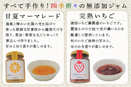 【ふるなび限定】手ごね食パン 箱入りむすめ1本(2斤)と唐津四季のジャム175g×2本セット パン 朝ごはん 朝食 ベーカリー 詰合せ 手作り おまかせ FN-Limited-SP