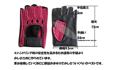 ドライビング手袋 （001273322） ブラック