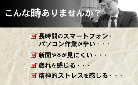 めぐみのルテイン30 30日分  ルテイン サプリメント ブルーライト 紫外線 スマホ PC 疲れ 疲労感◇