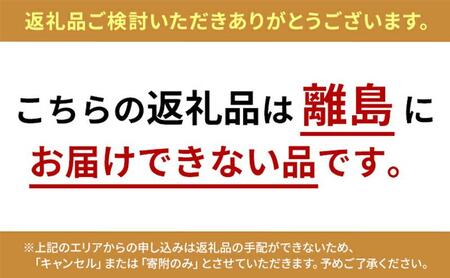国産地鶏のガーリックソース仕立て 2個セット 静岡の老舗スペインレストラン「サングリア」 冷凍 スペイン料理 鶏肉 ニンニク タパス ワイン◇
