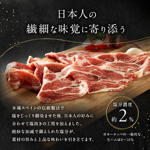 生ハム 肥前さくらポーク 50g×3P 豚ハム 豚肉 
