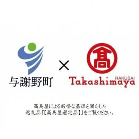 【丹後シルク】国産作務衣 フリーサイズのパジャマ(黄土色)　普段着、部屋着にも  【高島屋選定品】_装飾品・工芸品 和服  _【1036488】
