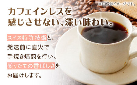 コーヒー カフェインレスドリップパック60個 コーヒー[XBE063]