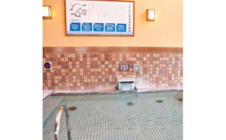 湯快爽快ざま 入浴ご招待券5枚◇ ｜ 日帰り温泉 座間温泉 銭湯 癒やし チケット 体験型ギフト 神奈川県 座間市 ※離島への配送不可