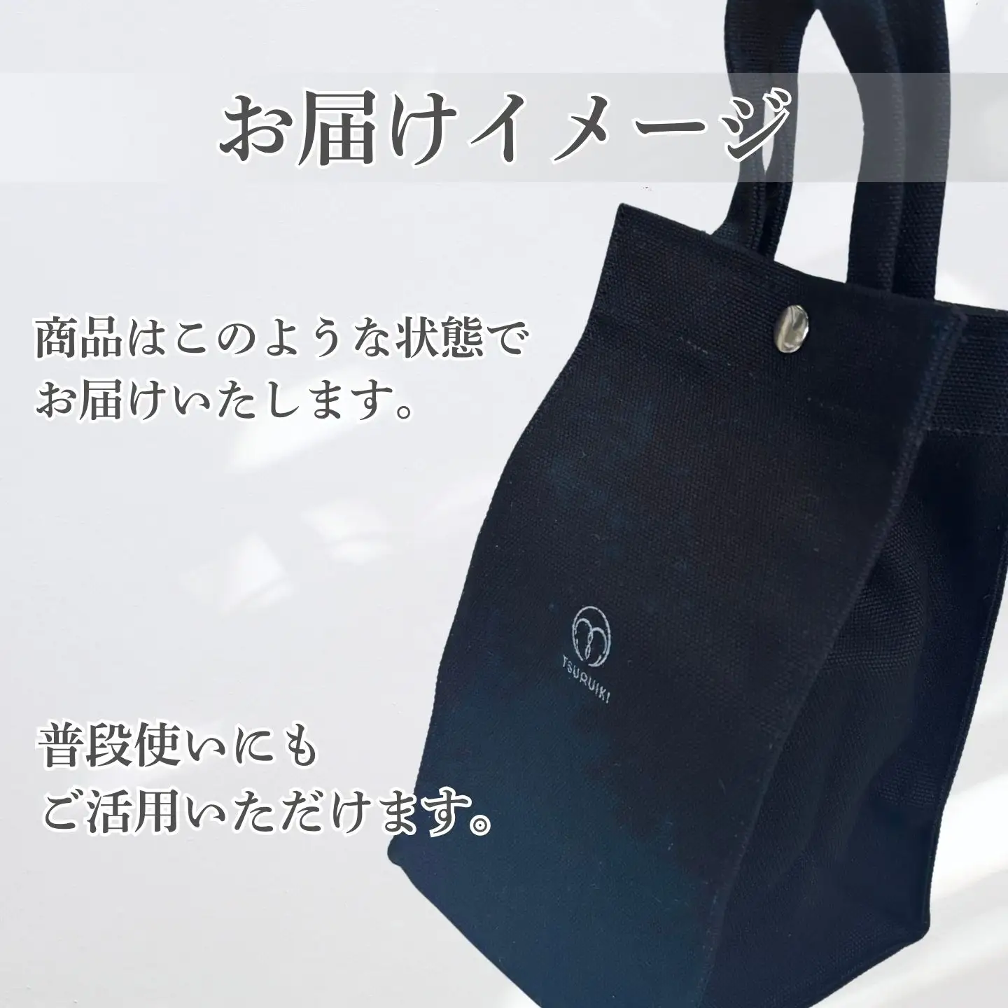 TSURUIKI　甲州織物ネクタイ　【TSURUORI】【リード】｜ネクタイ 甲州織物 甲斐絹 郡内織 甲州織 シルク