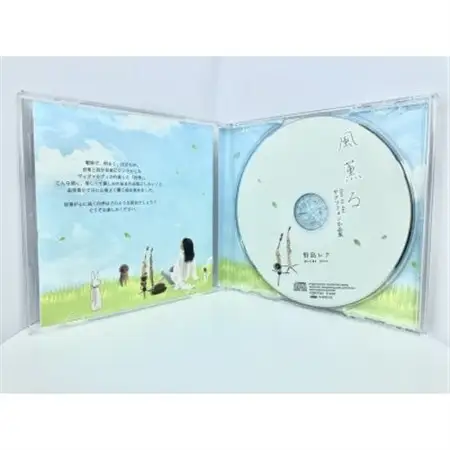 CD「風薫る-Day by day-」野島レナ(サクソフォン小品集)【1431994】