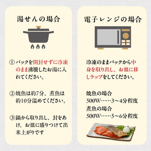 魚が主役の食卓 魚政 初めましてセット（漬け丼120g×3パック、カレイ煮付け120g×1パック、紅鮭塩焼き100g×1パック）_初めましてセット 漬け丼 120g × 3パック カレイ 煮付け 120g 紅鮭 塩焼き 100g セット 流水解凍 簡単調理 海鮮丼 魚 新鮮 美味しい 魚料理 冷凍配送 福岡県 久留米市 ボーテックス お取り寄せ お取り寄せグルメ 送料無料 〔Cs339〕