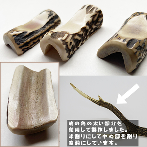 鹿の角 箸置き 3個 【竜鹿】／ 鹿角 鹿 しか シカ グッズ 本物 加工 加工品 工芸 工芸品 クラフト 箸 はし ハシ 食器 日用品 雑貨 不揃い ふぞろい ３個 セット 人気 夫婦 カップル おすすめ